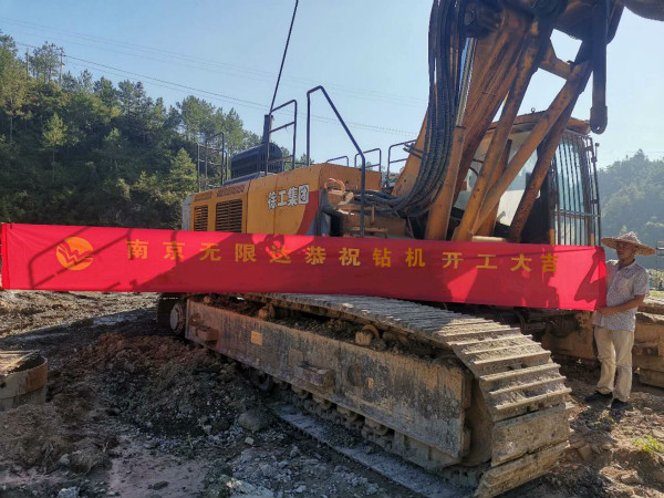 旋挖鉆機(jī)于堅(jiān)硬巖層施工案例 旋挖鉆機(jī)于堅(jiān)硬巖層施工案例